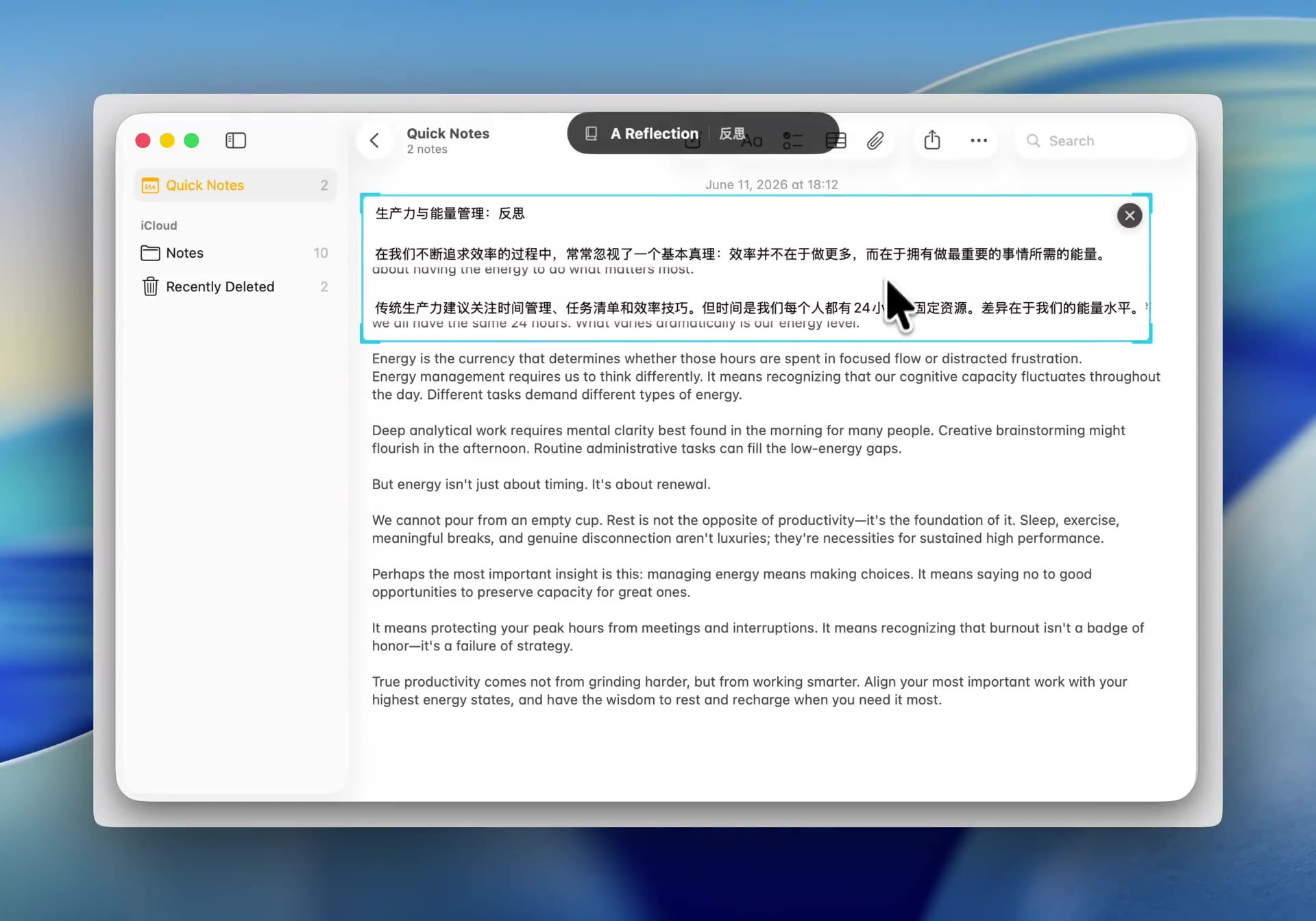 Translate Window product preview